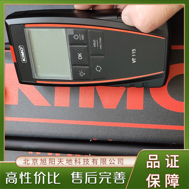 風(fēng)速傳感器VT115采用熱線式探頭數(shù)據(jù)傳輸便捷