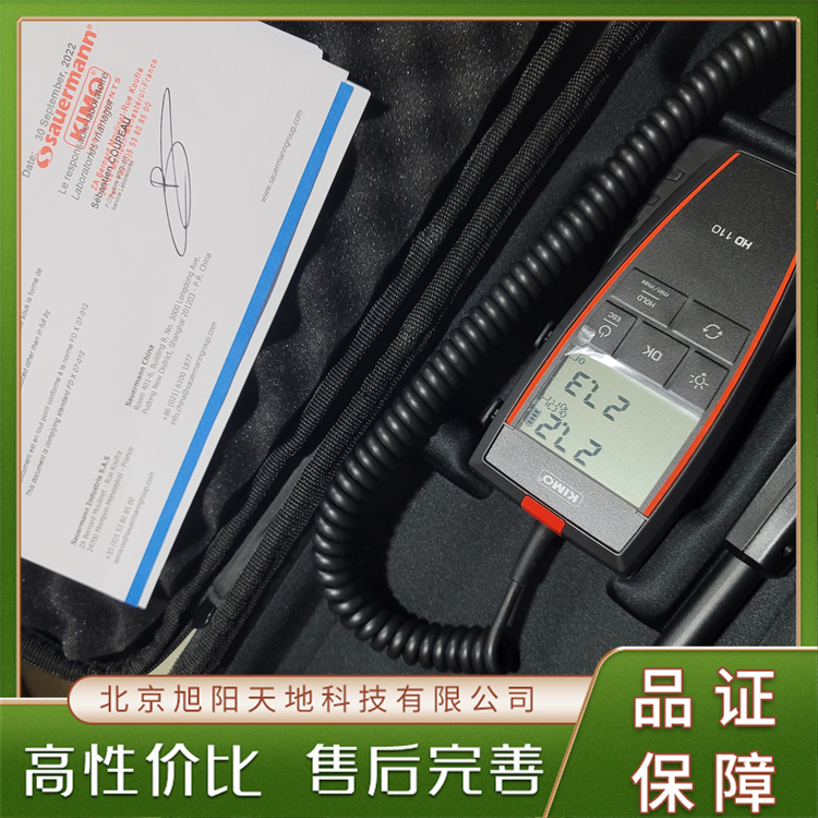 HD110便攜式煤礦溫濕度計測量準(zhǔn)確自動存儲支持定制