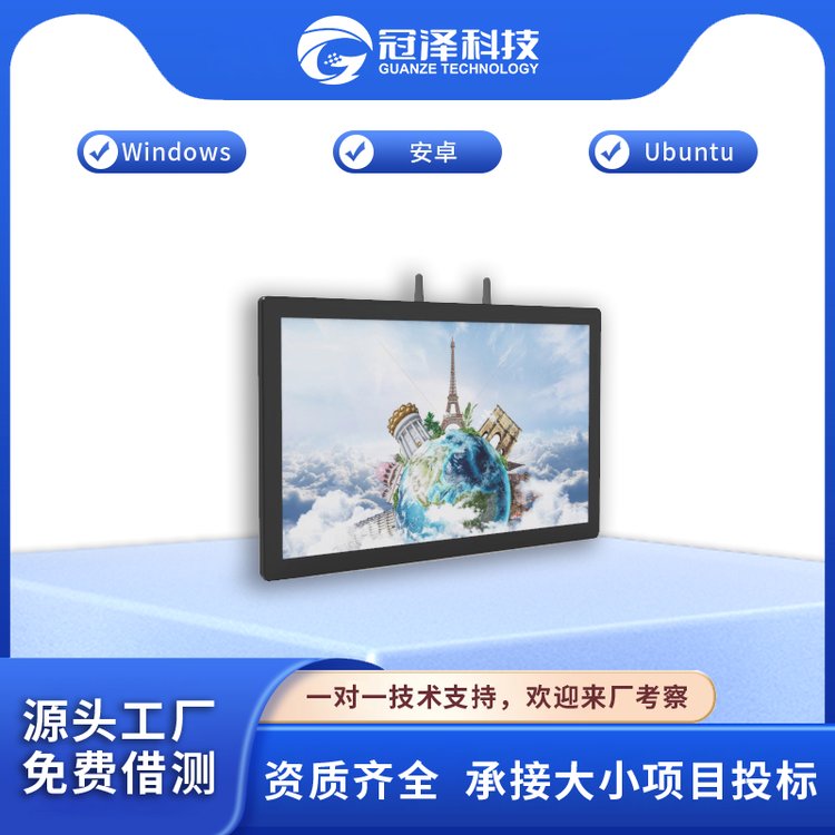 15.6寸全封閉嵌入式工業(yè)顯示器工控觸摸顯示屏工業(yè)平板電腦定制