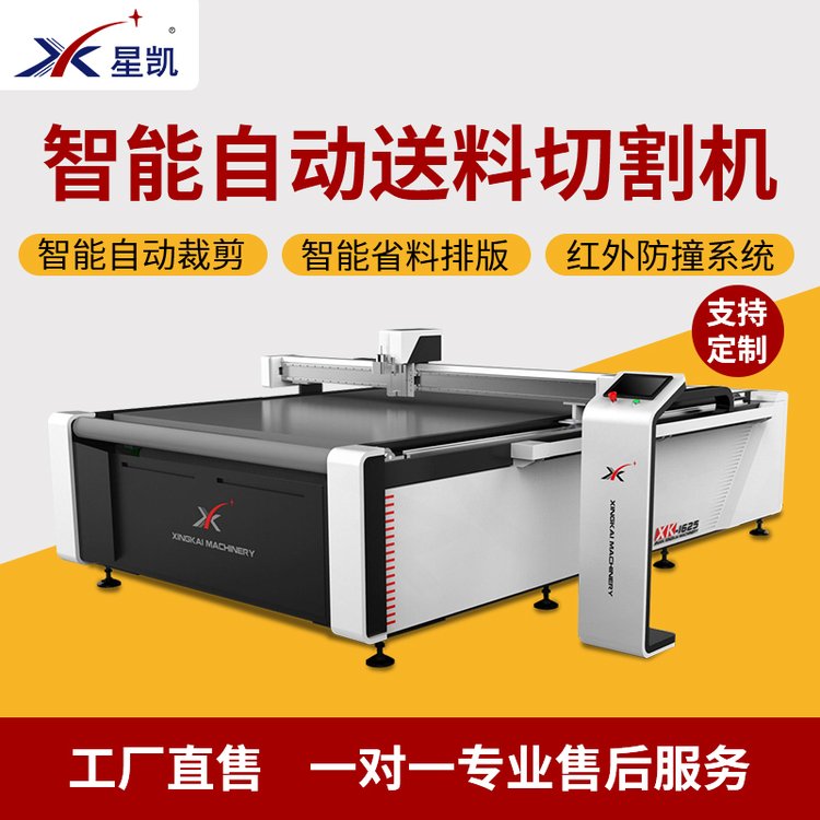 皮毛裁剪機(jī)皮草毛領(lǐng)顆粒絨下料機(jī)皮革布料圓刀振動刀切割設(shè)備