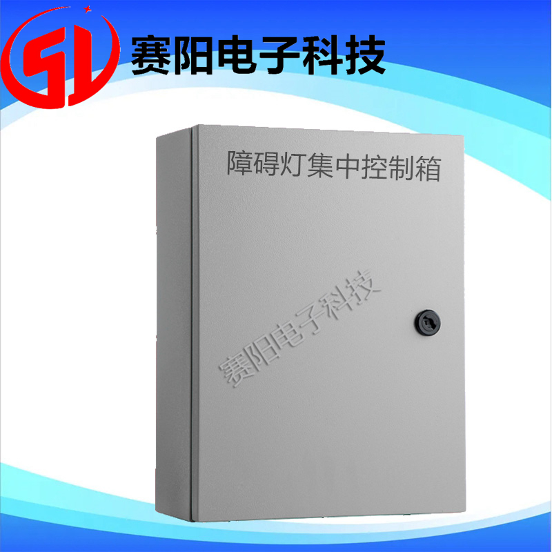 專業(yè)生產(chǎn)航空障礙燈控制箱航標燈聯(lián)閃集中控制器同步閃爍功能定做