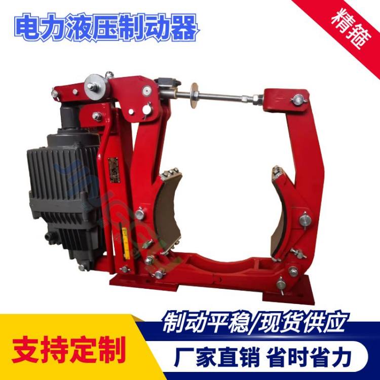 精箍牌電力液壓制動器YWZ4-500\/E121標準尺寸配套摩擦片