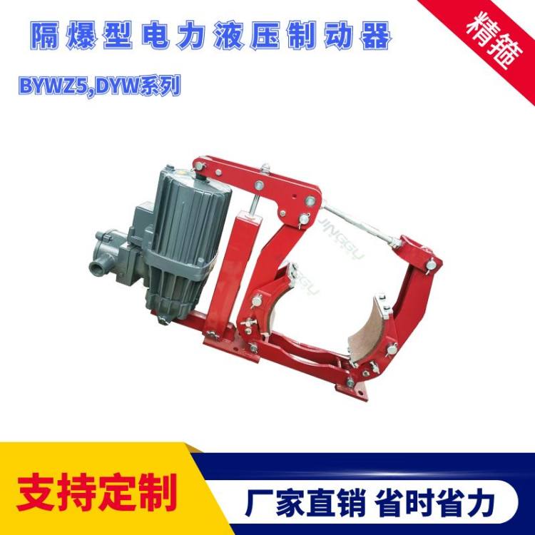 高標(biāo)準(zhǔn)隔爆型電力推動器BED-201\/12-660V猴車煤礦絞車