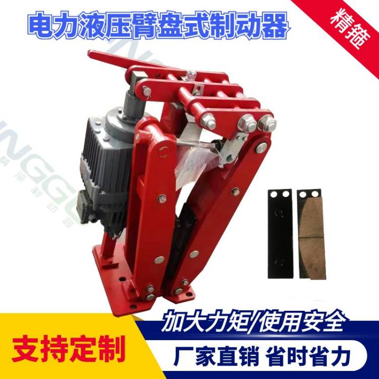 精箍出品EB2000-60電力液壓盤(pán)式制動(dòng)器制動(dòng)力平穩(wěn)