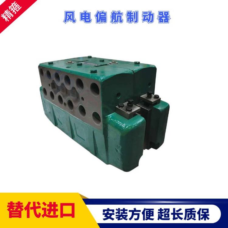 風(fēng)電行車阻尼裝置STZD-0120-002偏航摩擦片多家通用上斯瑞塞爾