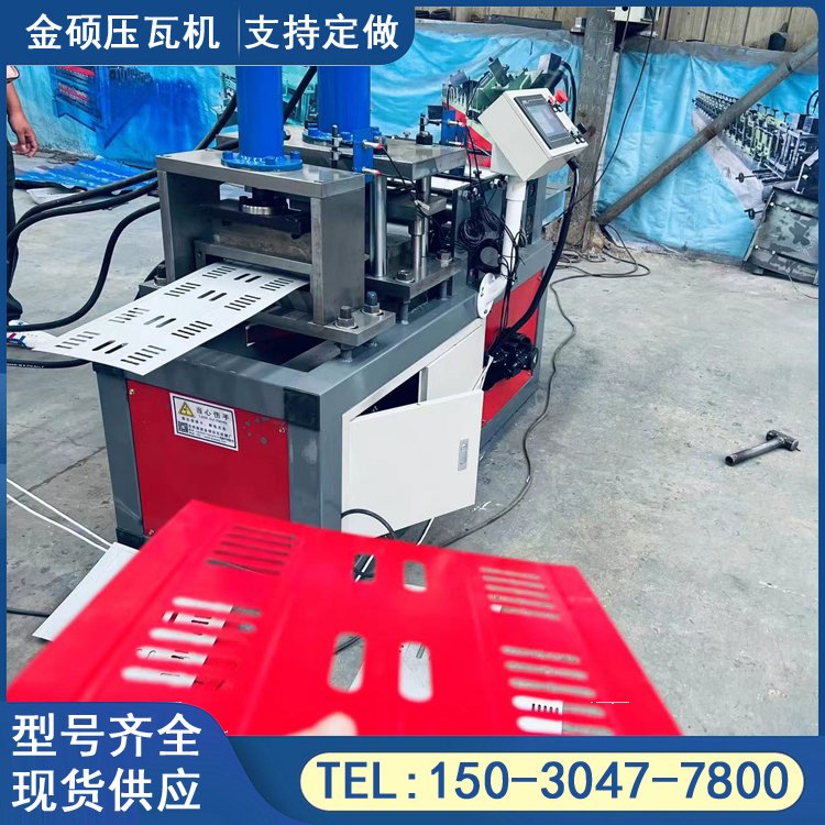 電暖器外殼沖孔設備金碩大柱一體鐵罩成型機異形壓瓦機