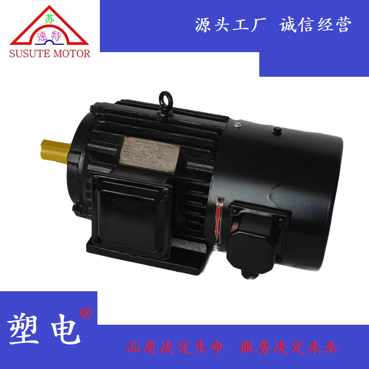 YLJ160-100\/4力矩三相異步電機(jī)適用于開卷放卷制動(dòng)調(diào)速機(jī)械設(shè)備等