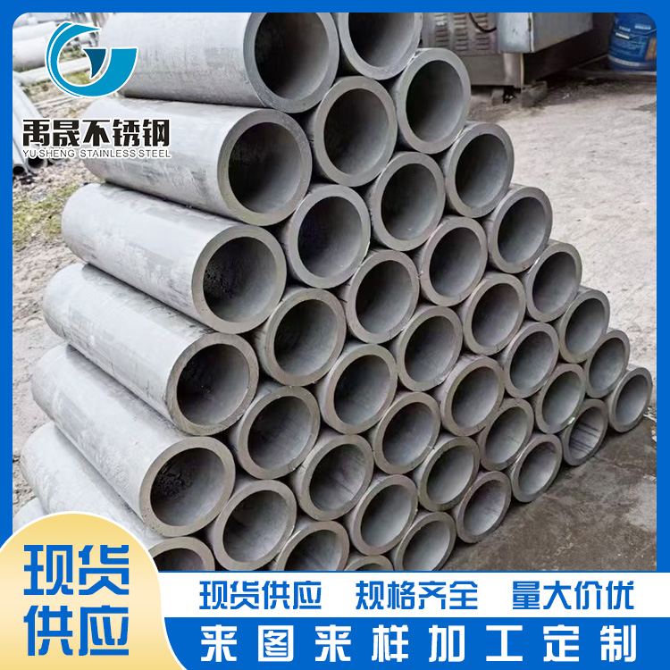 304不銹鋼管Ф32×851×1087×17.5市政工程用精密毛細(xì)管