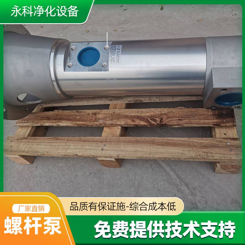 三螺桿泵ZNYB01020102南方液壓站高壓螺旋泵