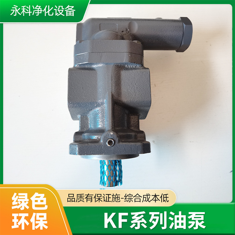 永科齒輪油泵KF90NY\/15F6液壓泵機(jī)械密封等小修配件更換