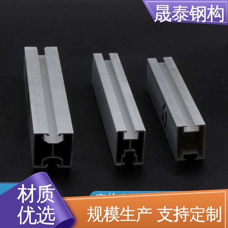 晟泰鋼構(gòu)熱浸鋅抗氧化規(guī)格齊全光伏組件鋁合金導(dǎo)軌