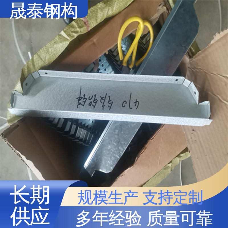 晟泰金屬屋面板屋脊檐口封堵470彩鋼瓦鐵堵頭耐銹