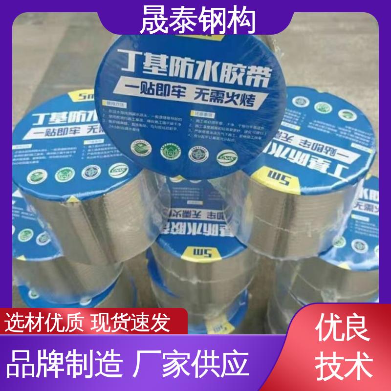 丁基膠帶陽光房彩鋼瓦門窗管道補(bǔ)漏防水密封耐腐蝕晟陽