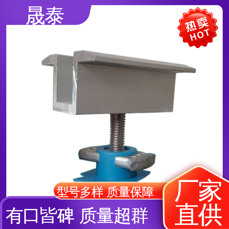 可調(diào)節(jié)太陽能發(fā)電支架抗風光伏配件鋁合金側(cè)壓塊抗氧化單孔雙孔