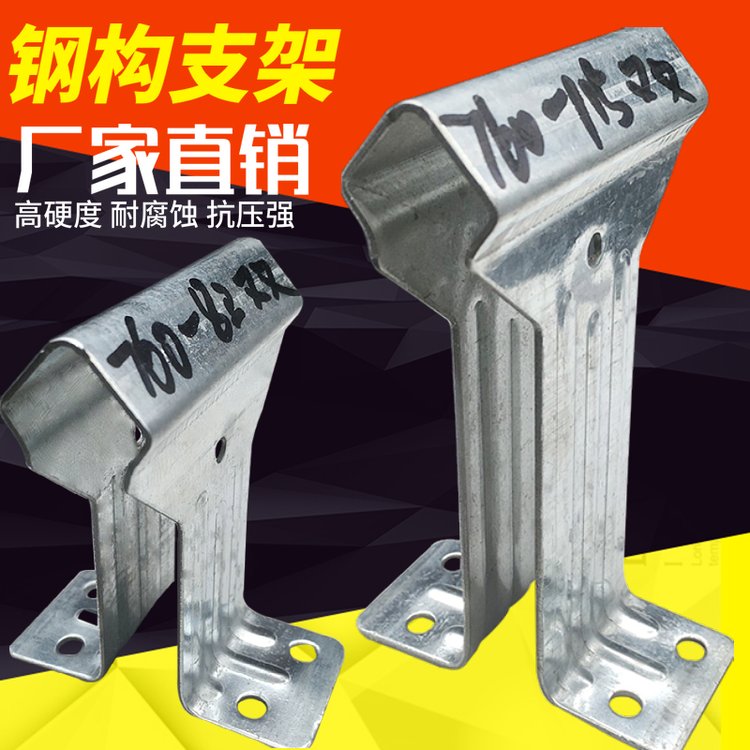 晟泰鋼結(jié)構(gòu)820型支架彩鋼瓦角馳暗扣型號加厚加高