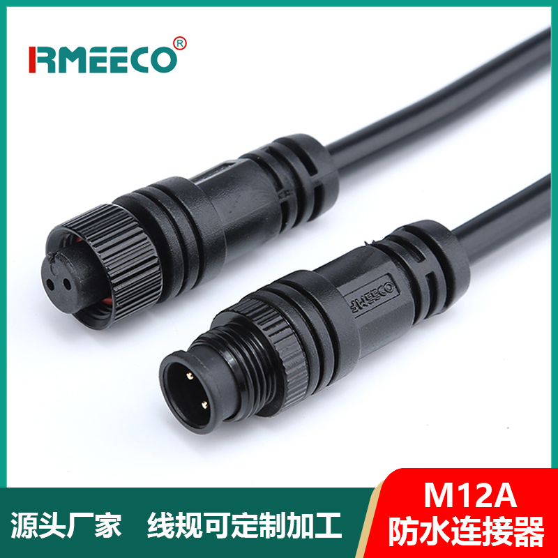 m12金屬螺紋公母對(duì)接插針頭座戶(hù)外連廊電動(dòng)汽車(chē)線(xiàn)纜led防水連接器