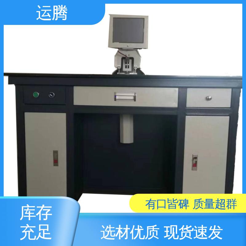 適用于印刷行業(yè)全自動數(shù)控打孔機精選材質(zhì)精度測量運騰智控