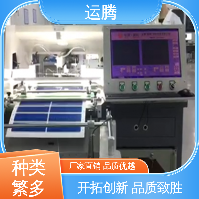 運(yùn)騰智控手動(dòng)打孔機(jī)適用于標(biāo)牌銘牌行業(yè)源頭廠家專(zhuān)業(yè)儀器