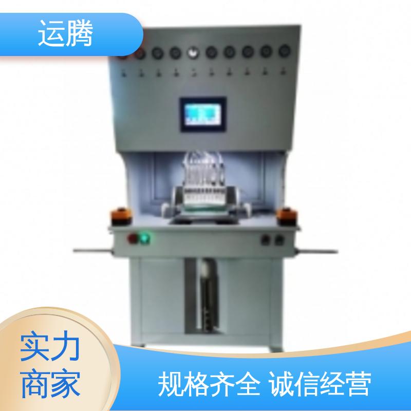 運騰智控視頻對接適用于智能卡行業(yè)送貨上門數控打孔機