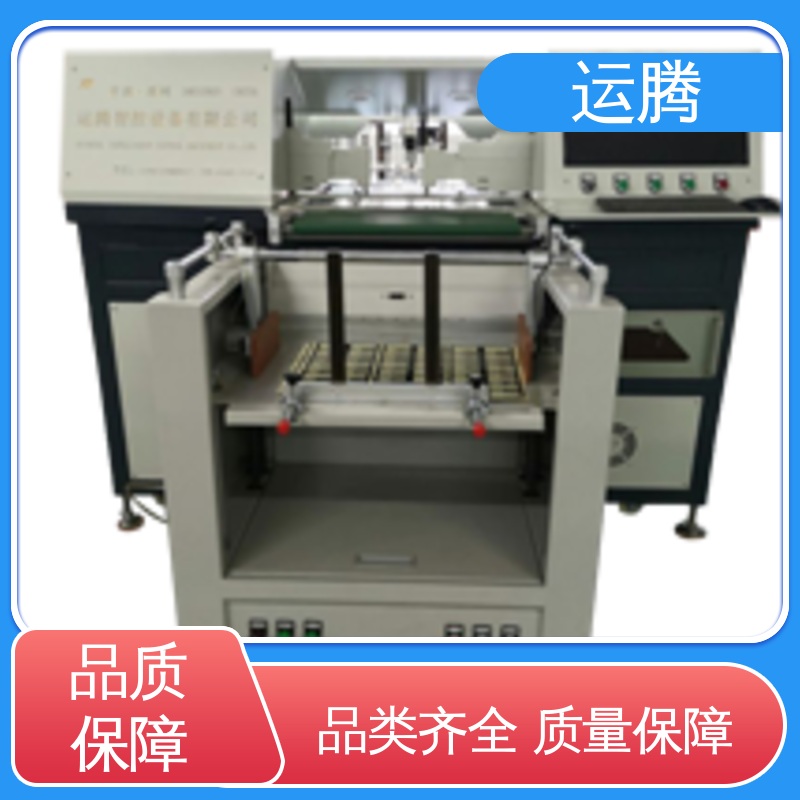 送貨上門手動打孔機(jī)適用于薄膜開關(guān)行業(yè)技術(shù)指導(dǎo)運(yùn)騰智控