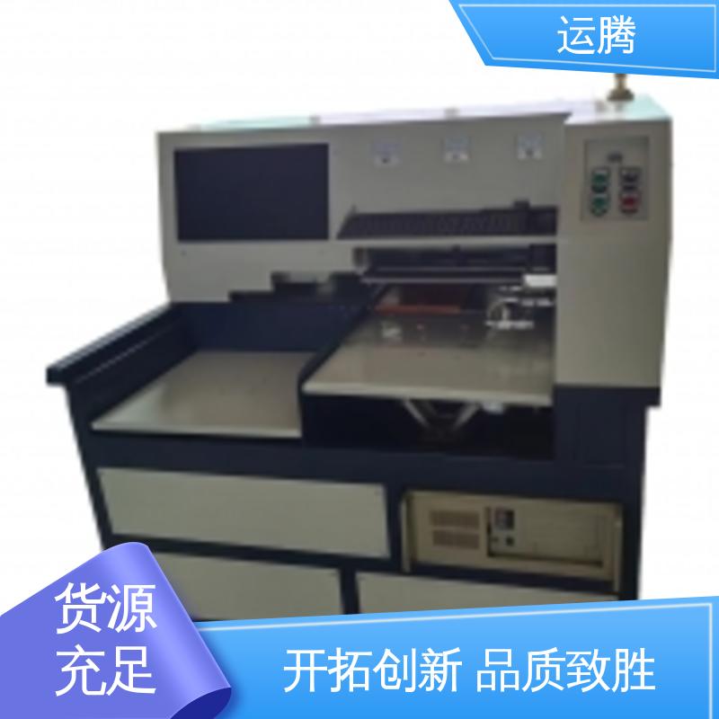 運騰智控血糖測試打孔適用于薄膜開關(guān)行業(yè)精選材質(zhì)精度測量