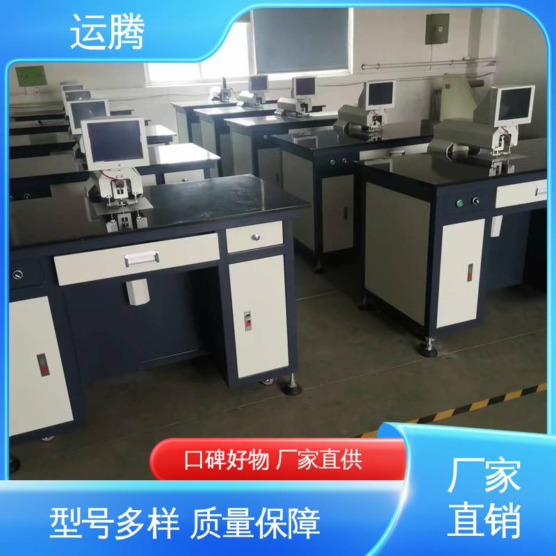 技術(shù)指導(dǎo)品質(zhì)可靠生產(chǎn)全自動打孔機(jī)適用于薄膜開關(guān)行業(yè)運騰智控