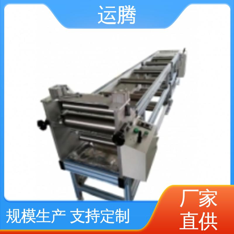 運騰智控技術(shù)指導(dǎo)智能全自動打孔機(jī)支持定制適用于印刷行業(yè)