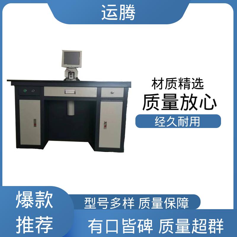 可靠性高FPC全自動打孔機適用于標牌銘牌行業(yè)支持定制運騰智控