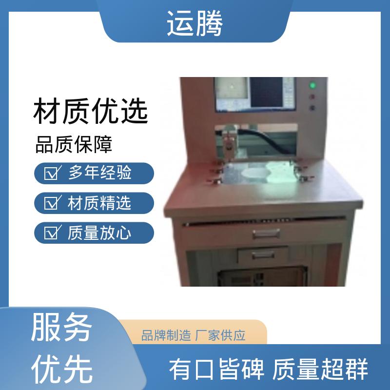 運(yùn)騰智控精度測(cè)量適用于標(biāo)牌銘牌行業(yè)支持定制印刷材料打孔機(jī)