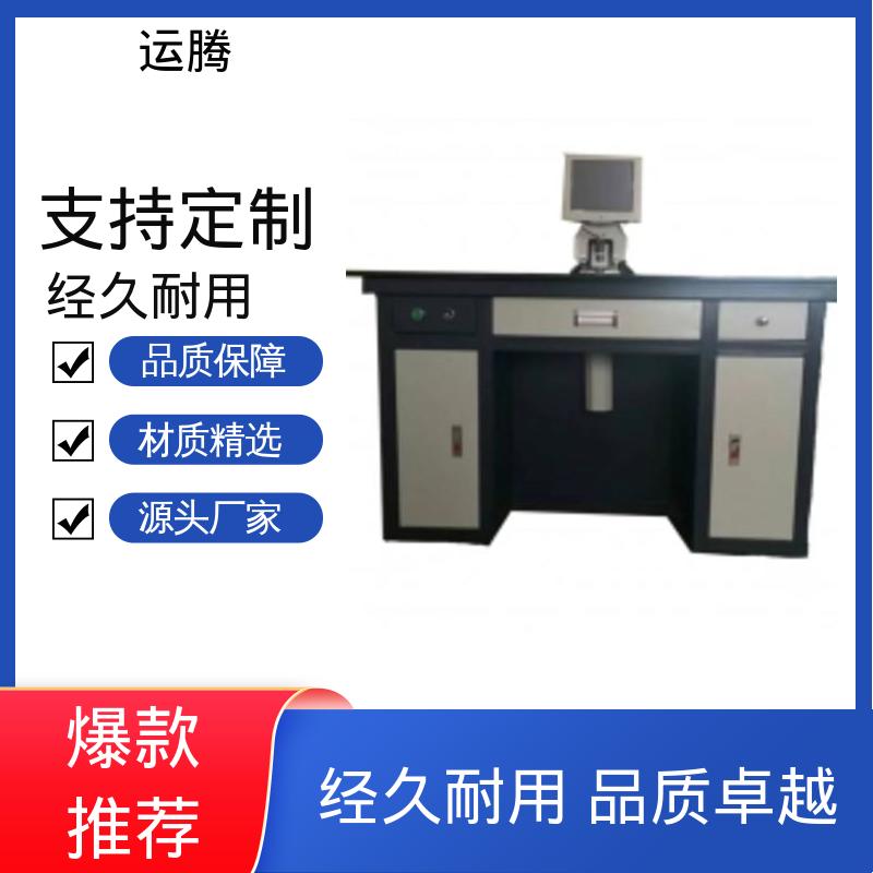 運(yùn)騰智控視頻對接適用于鞋業(yè)薄膜開關(guān)打孔機(jī)源頭廠家
