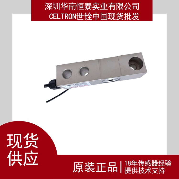 563YH-500kg電子汽車衡壓力傳感器實(shí)現(xiàn)稱重功能監(jiān)測