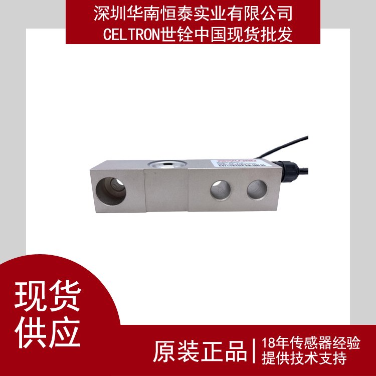 563YH-100kg懸臂梁地磅稱重傳感器合金鋼材質(zhì)堅固耐用