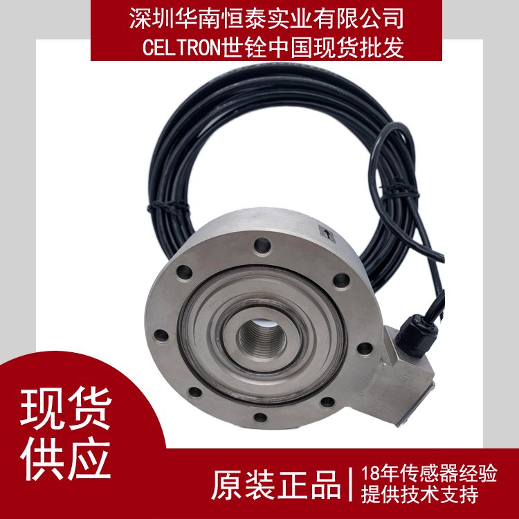 ANYLOAD稱重傳感器363YH-5T全新正品現(xiàn)貨輪輻合金鋼材質(zhì)拉壓測力