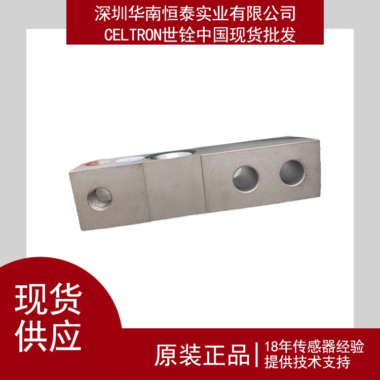 ANYLOAD稱重傳感器563YH-1T全新原裝正品現(xiàn)貨用于料罐稱重系統(tǒng)