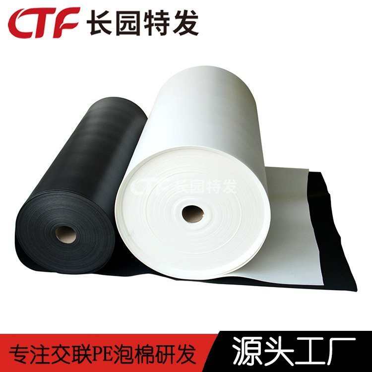 廠家供應(yīng)xpe汽車隔音門板泡棉汽車車門防水膜XPE材料供應(yīng)商