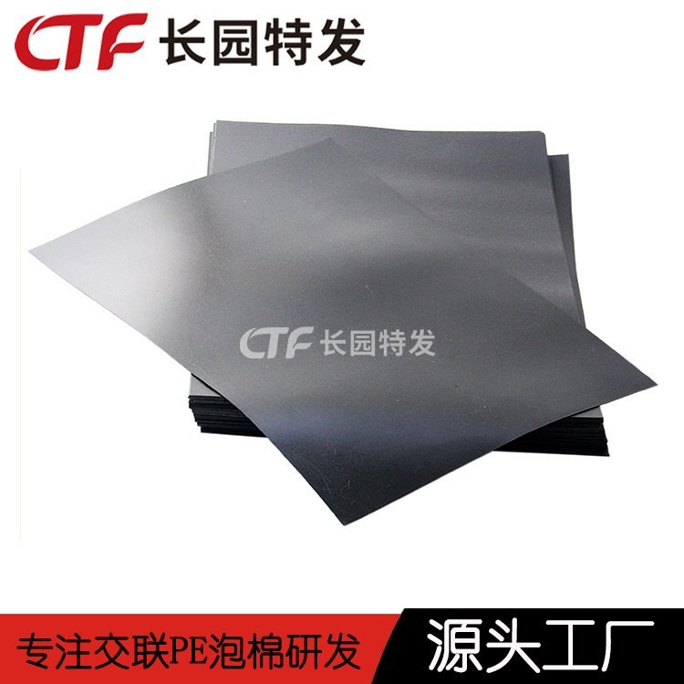 供應(yīng)汽車儀表臺(tái)內(nèi)飾ixpe材料汽車儀表盤ixpp泡棉