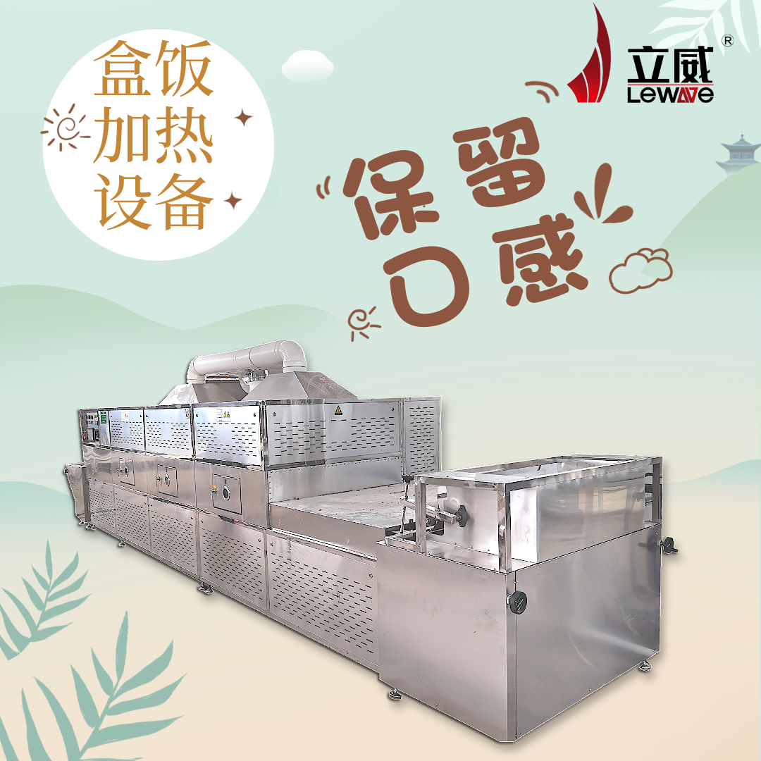 绔嬪▉寰尝瀛�(xu茅)鐢熼寰�(f霉)鐔遍毀閬撶垚鐩掗／鍔犵啽瑷�(sh猫)鍌欏粻瀹�60鍨嬮爯(y霉)鍒惰彍鍔犵啽姗�(j墨)