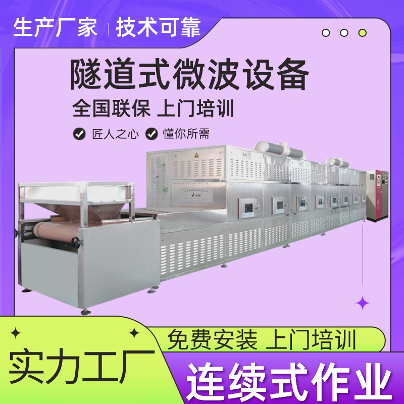 绔嬪▉寰尝澶ц潶鐑樼儰瑷�(sh猫)鍌欓€ｇ簩(x霉)寮忓皬榛冮瓪浣庢韩鐔熷寲鐢熺敘(ch菐n)绶氬厤璨�(f猫i)瀹夎瑾�(di脿o)瑭�