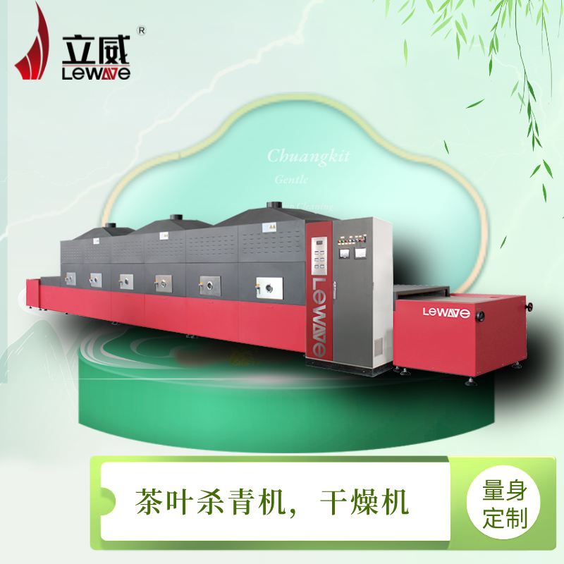 绔嬪▉20HMV鑼惰憠寰尝娈洪潚姗�(j墨)鏅幢鑼跺浐鑹插共鐕ユ祦姘寸窔鑽疯憠骞茬嚗