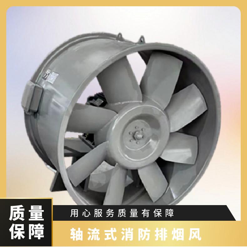 HTF-I-15軸流式消防高溫排煙風(fēng)機氣滅后排風(fēng)補風(fēng)22KW