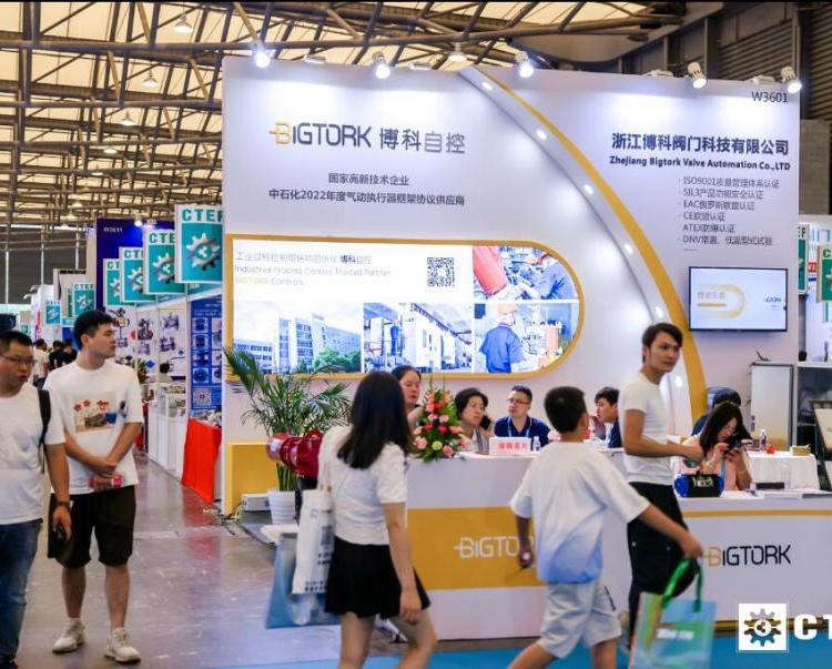 2024年成都國(guó)際化工及石化裝備展覽會(huì)暨振威西部石化展（CTEF）