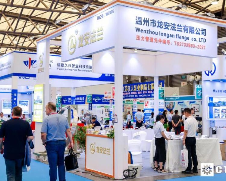 2024上海石油化工展中國石化成套裝備和設(shè)備展覽會化工單元設(shè)備展