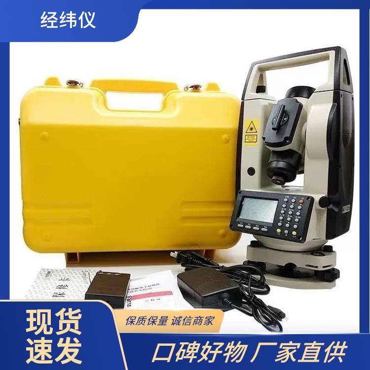 南方高精度NT-023測距電子經(jīng)緯儀雙激光工程測量軸線放樣