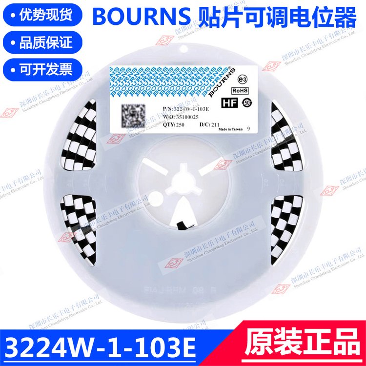 進口BOURNS貼片多圈電位器3224W-1-103E精密可調(diào)電阻3224W-10K