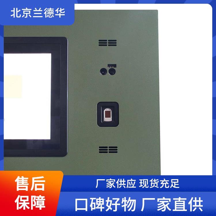 蘭德華智能鑰匙柜落地式安裝軌道交通專用