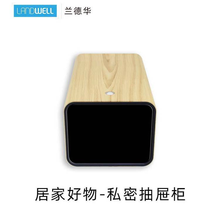 蘭德華保險(xiǎn)柜指靜脈識(shí)別私密箱抽屜式指紋智能保險(xiǎn)辦公室密碼家用