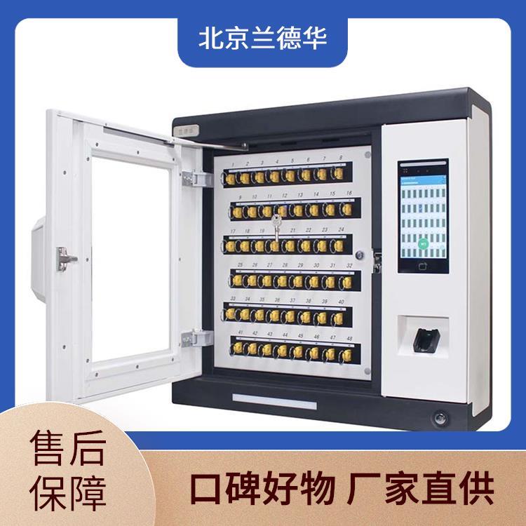 鎖盒鑰匙Landwell\/蘭德華鑰匙保管柜自動(dòng)記錄房產(chǎn)租賃