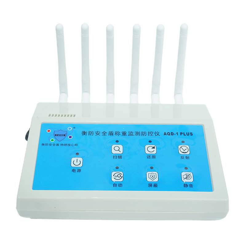 電子秤稱重防止被遙控地磅防干擾地秤稱重監(jiān)測防控儀AQD-1PLUS