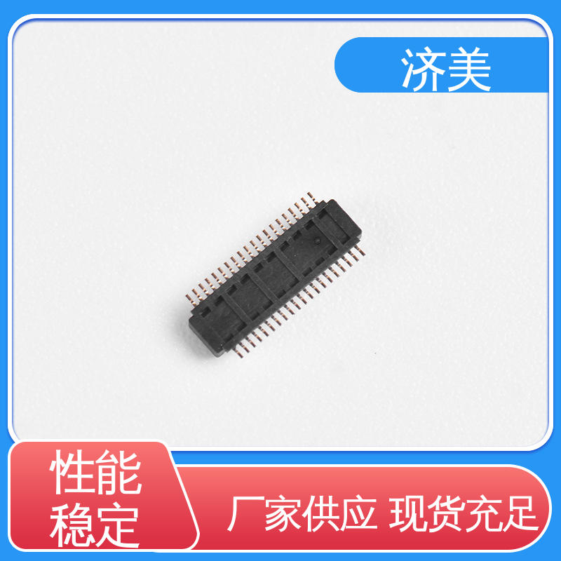 車載導(dǎo)航進(jìn)口替代電子接插件快速定制jmeconn
