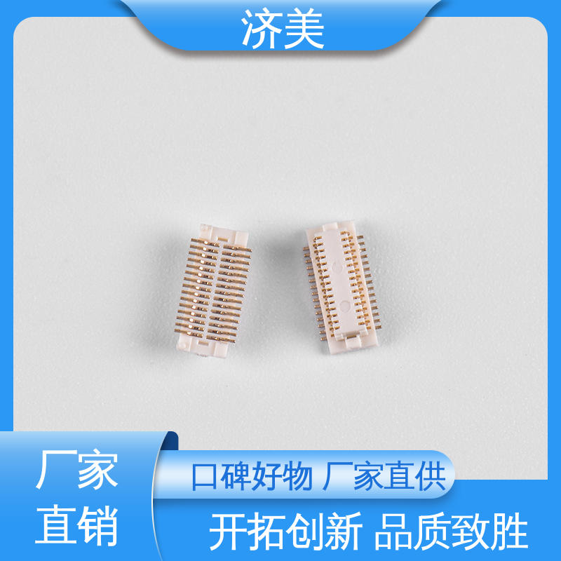 鏂囩珷婵�(j矛)缇庢簮闋伐寤犻€�(j矛n)鍙ｆ浛浠ｆ櫤鑳藉灞呮澘灏�(du矛)鏉跨簿瀵嗛€ｆ帴鍣�